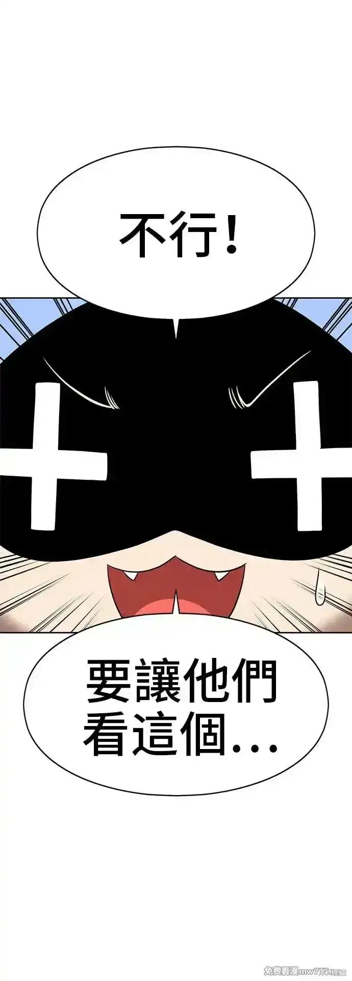 《99强化木棍》第一季 画家后记图43