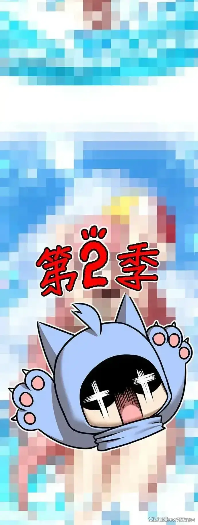 《99强化木棍》第一季 画家后记图45
