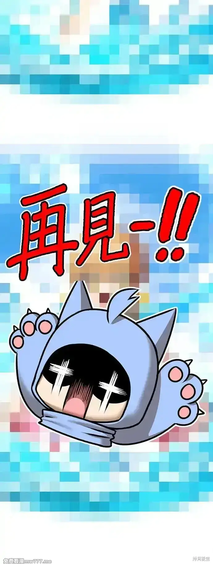 《99强化木棍》第一季 画家后记图46