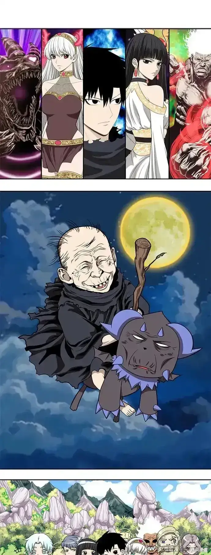 《99强化木棍》第一季 画家后记图78