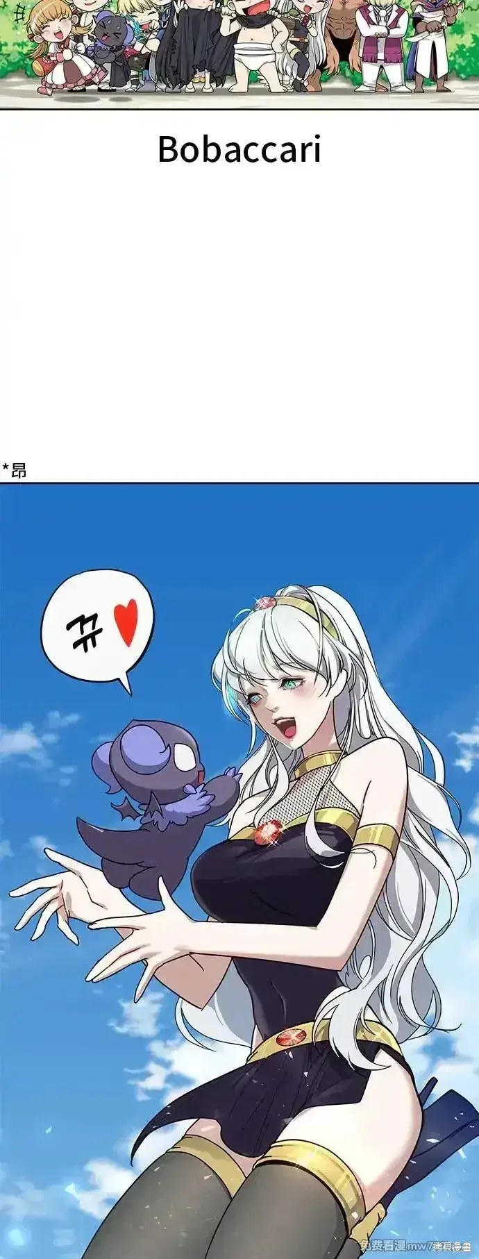 《99强化木棍》第一季 画家后记图79