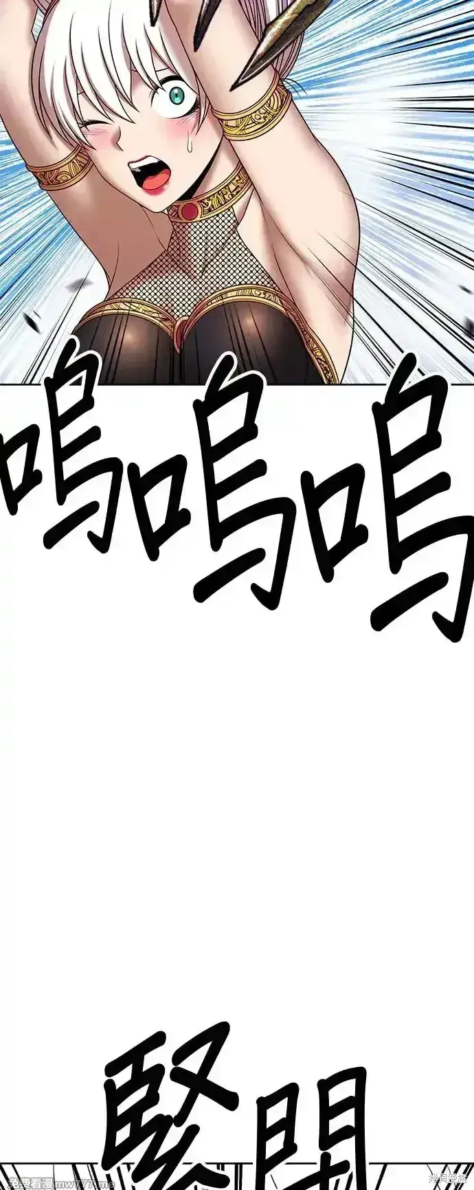 《99强化木棍》第二季 第2话图121