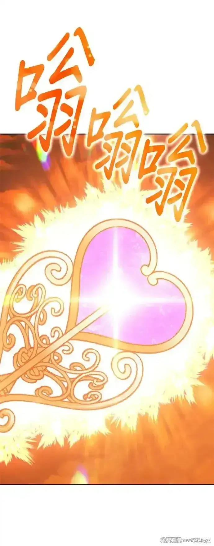 《99强化木棍》第二季 第2话图123
