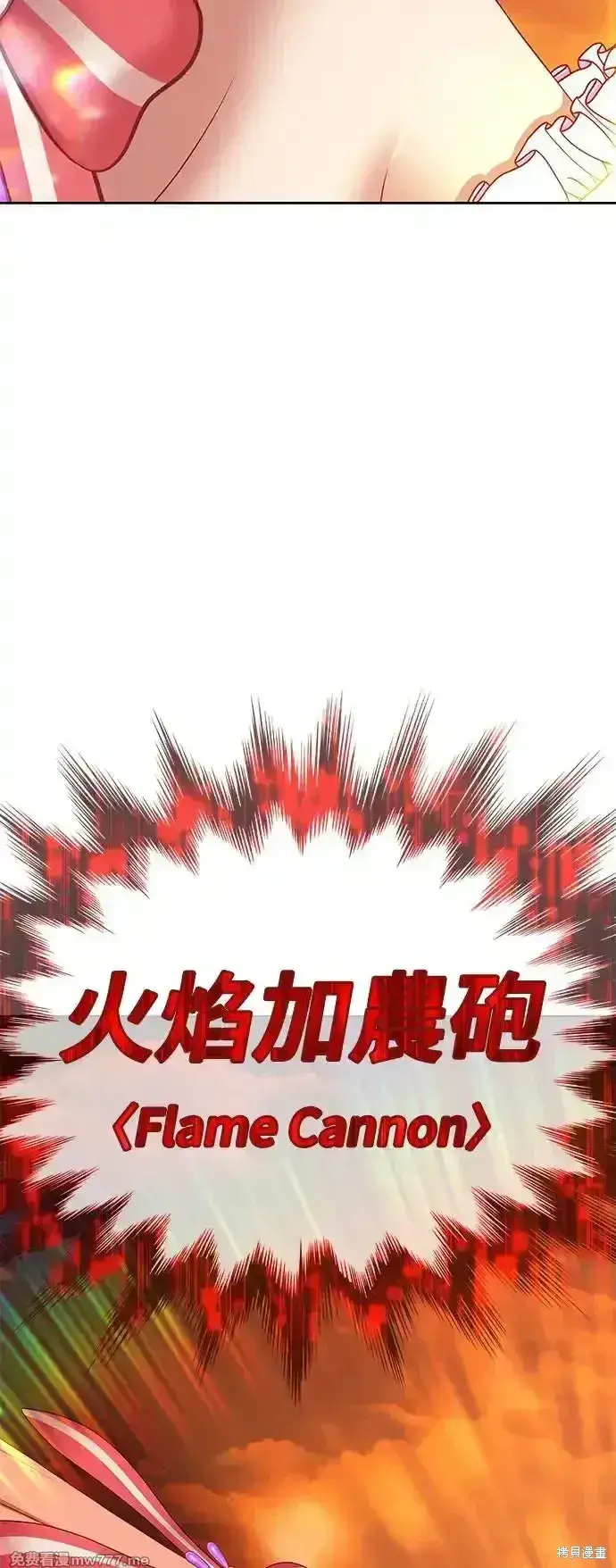《99强化木棍》第二季 第2话图125