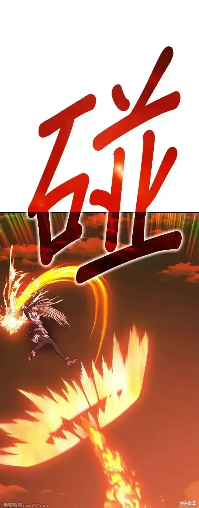 《99强化木棍》第二季 第2话图128