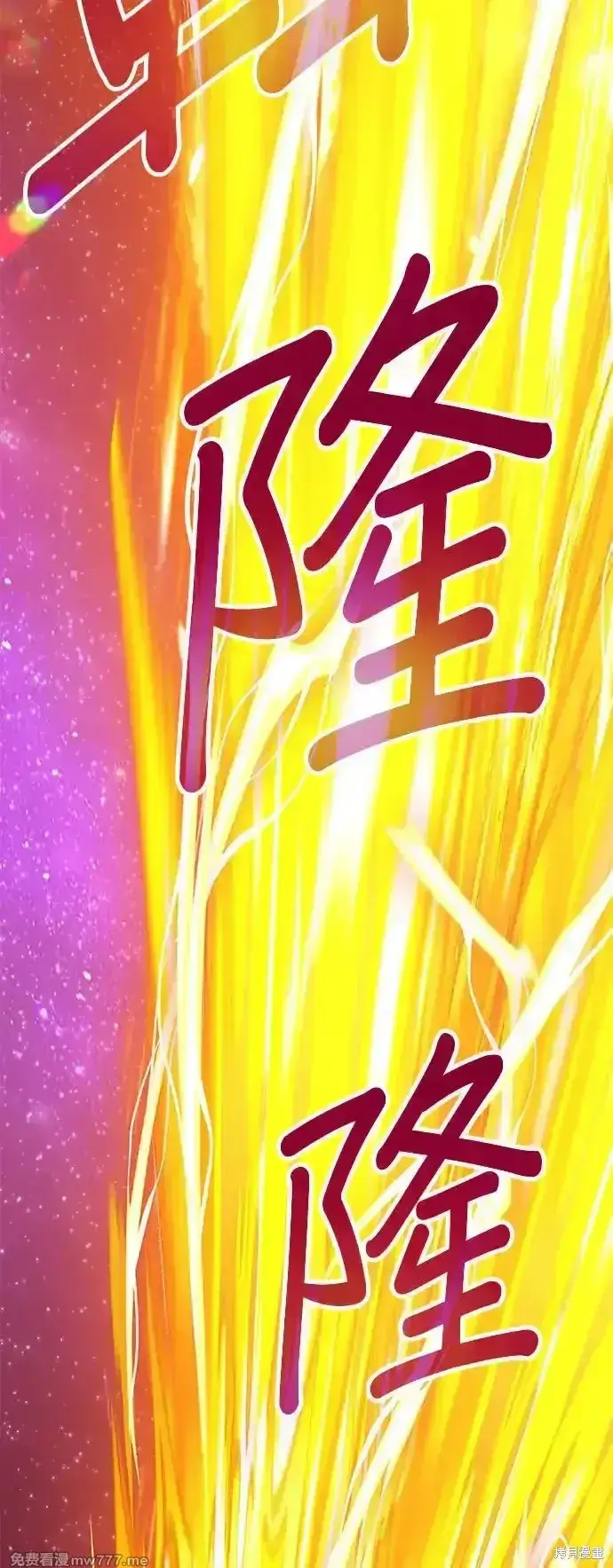 《99强化木棍》第二季 第2话图172