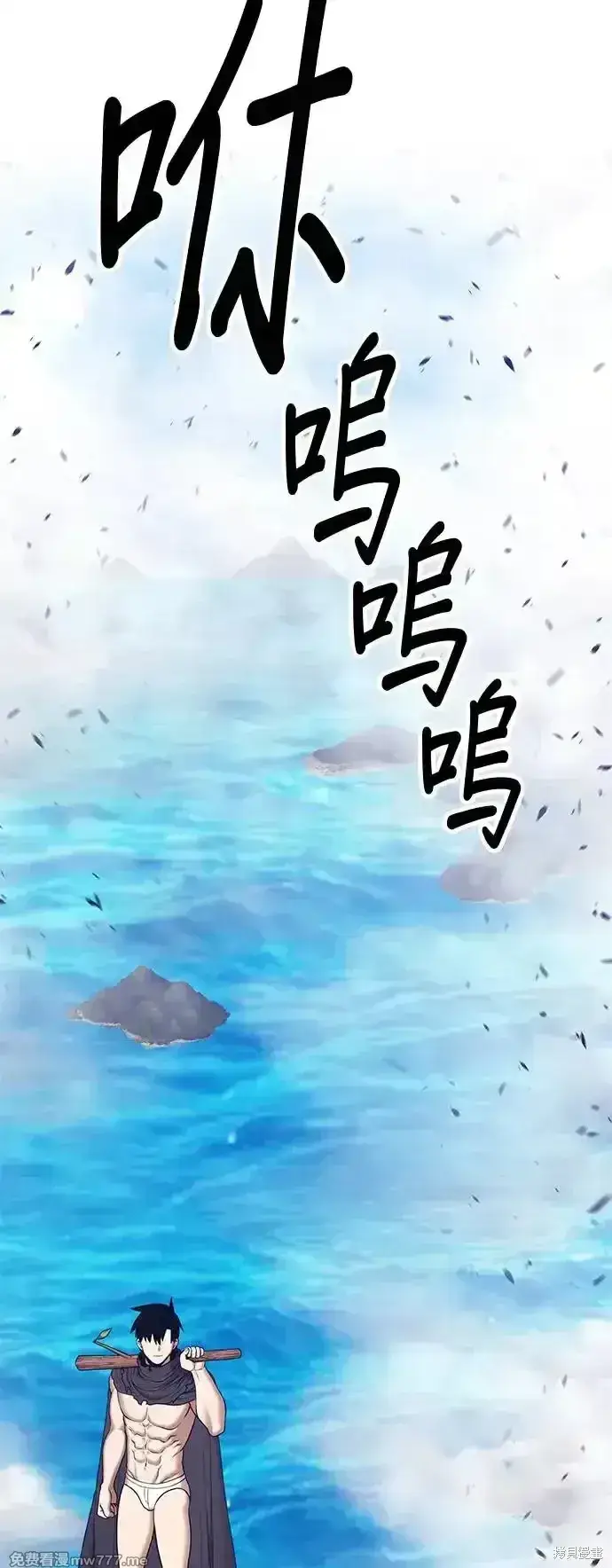 《99强化木棍》第二季 第2话图175