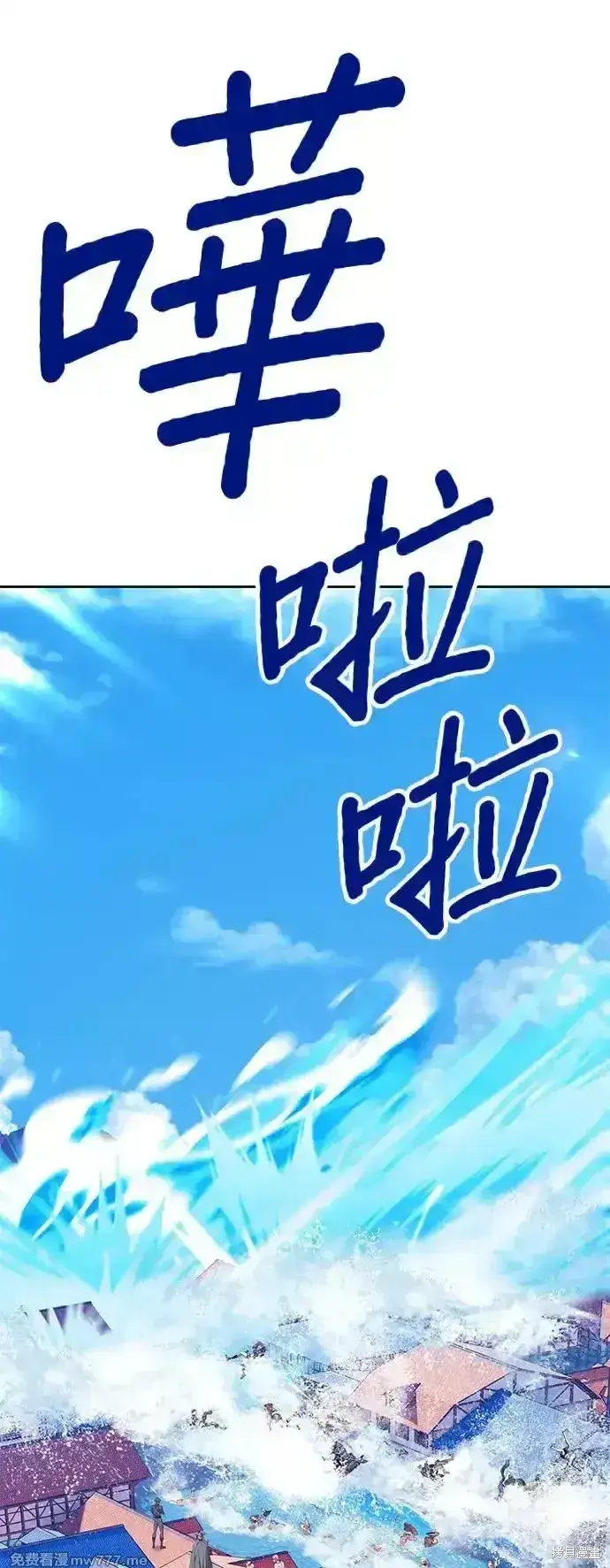 《99强化木棍》第二季 第2话图199