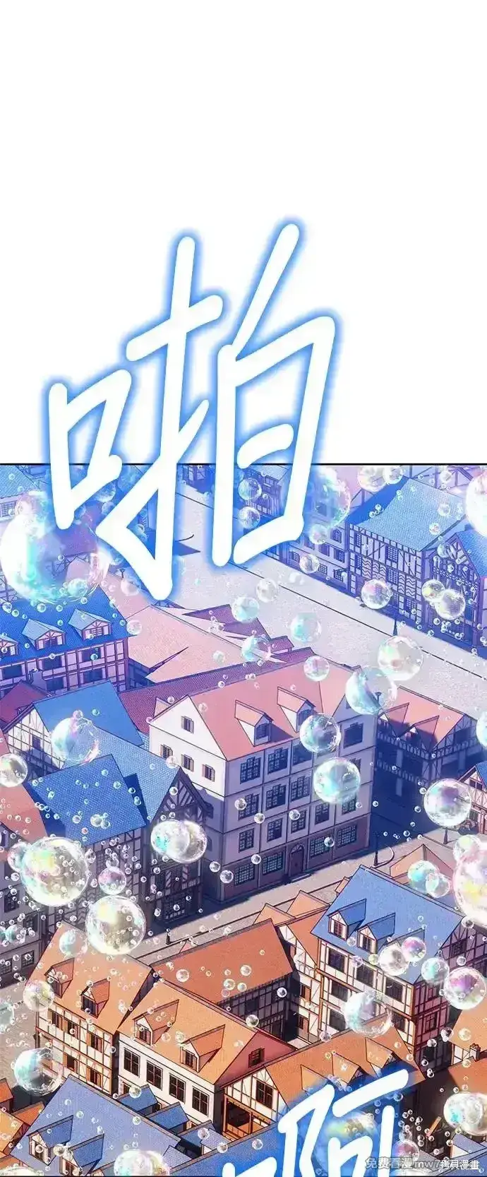 《99强化木棍》第二季 第2话图222