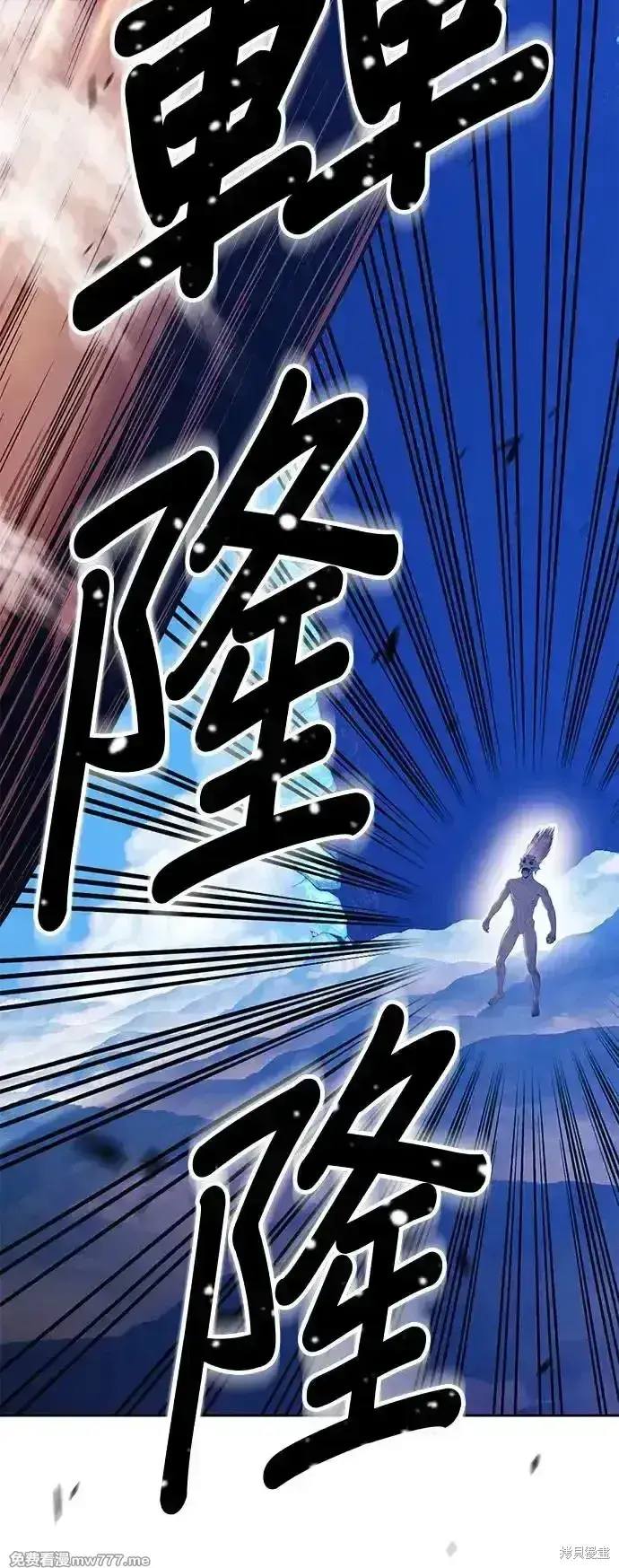 《99强化木棍》第二季 第2话图247