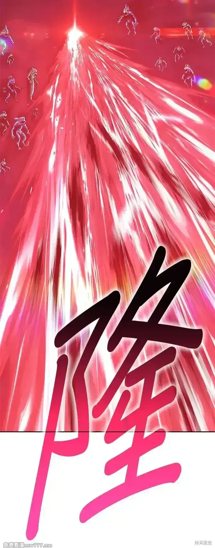 《99强化木棍》第二季 第2话图86