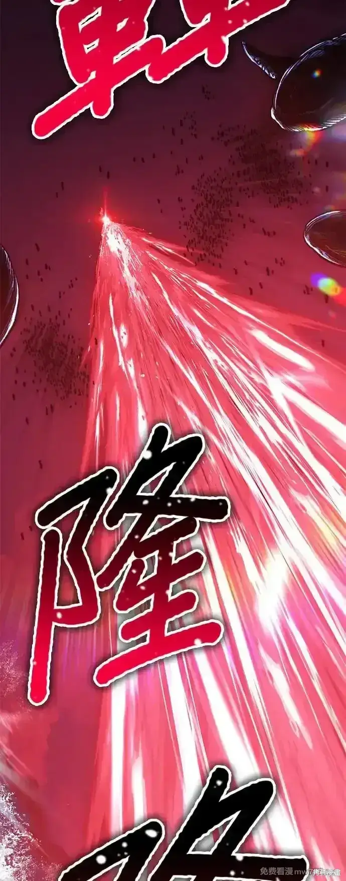 《99强化木棍》第二季 第2话图88