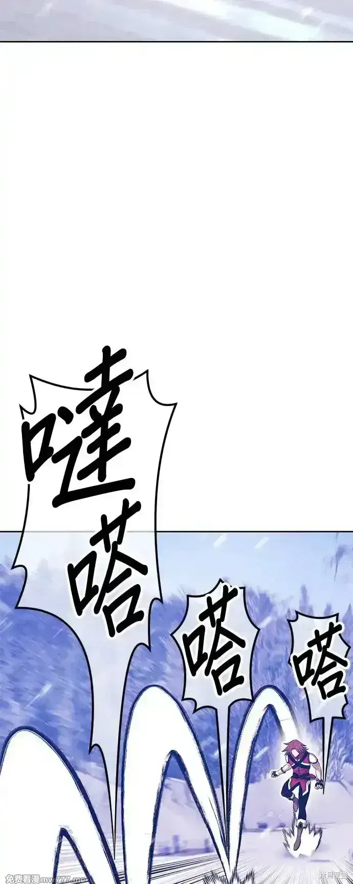 《99强化木棍》第二季 第3话图112