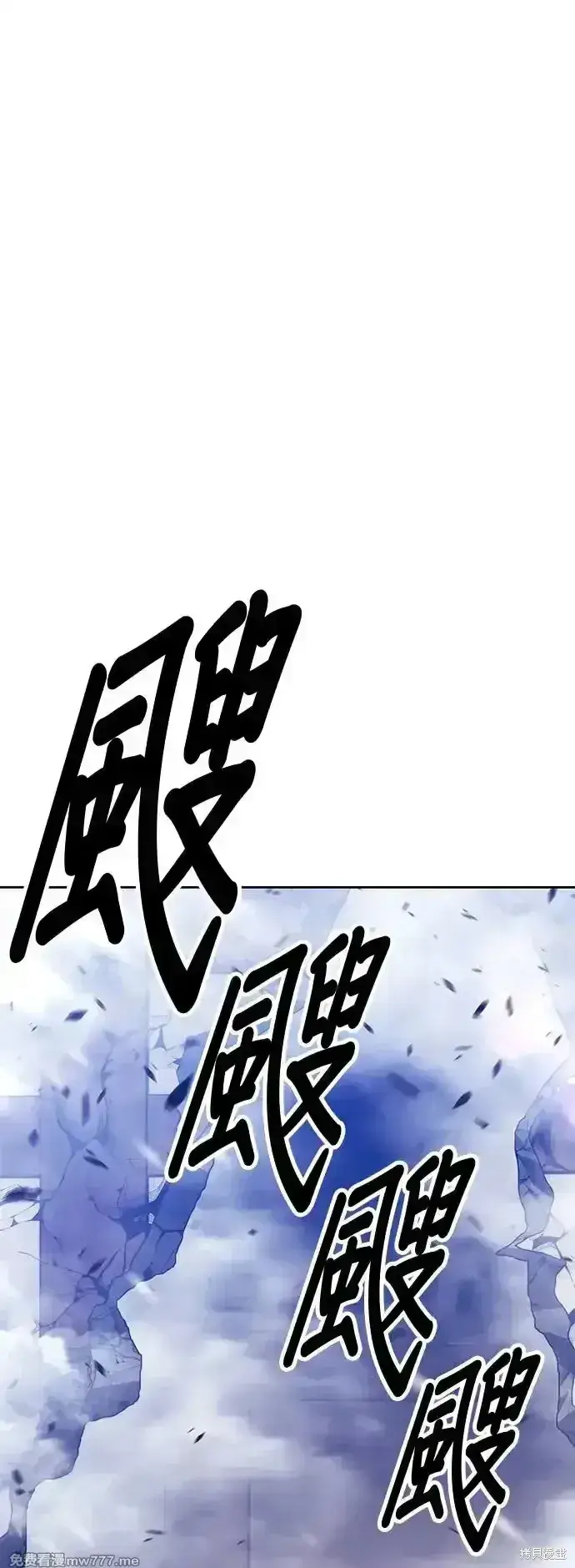 《99强化木棍》第二季 第3话图129