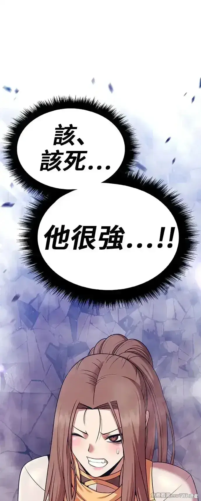 《99强化木棍》第二季 第3话图131