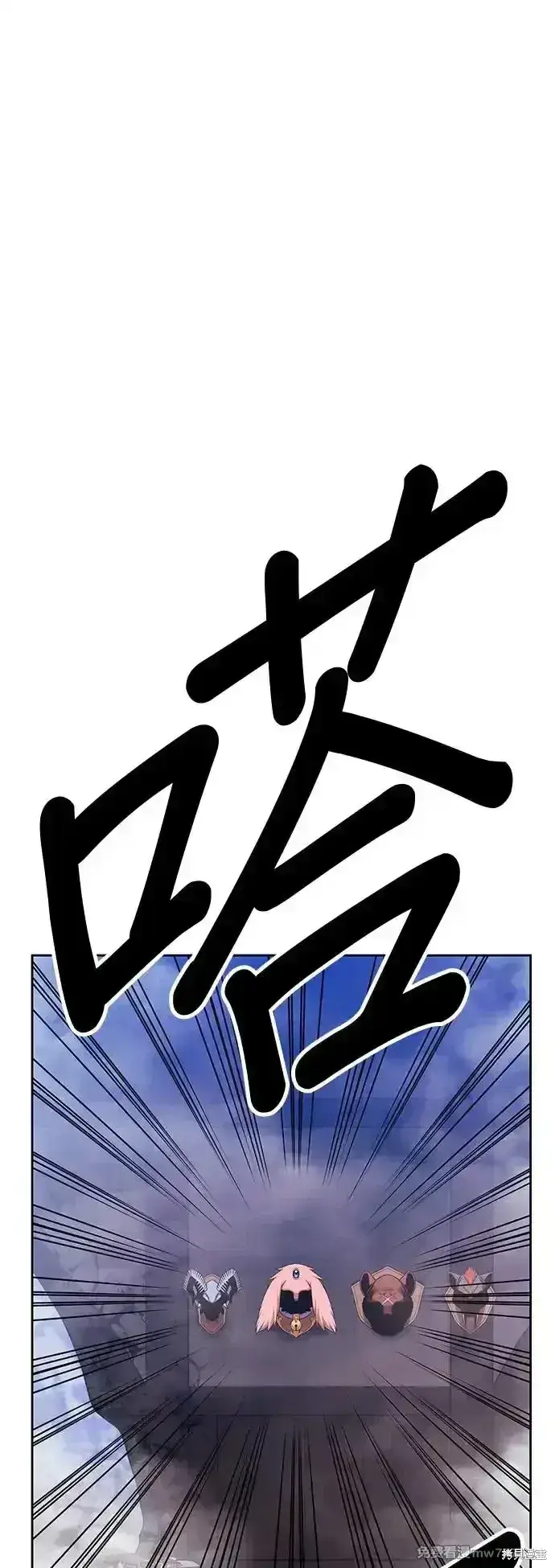 《99强化木棍》第二季 第3话图137