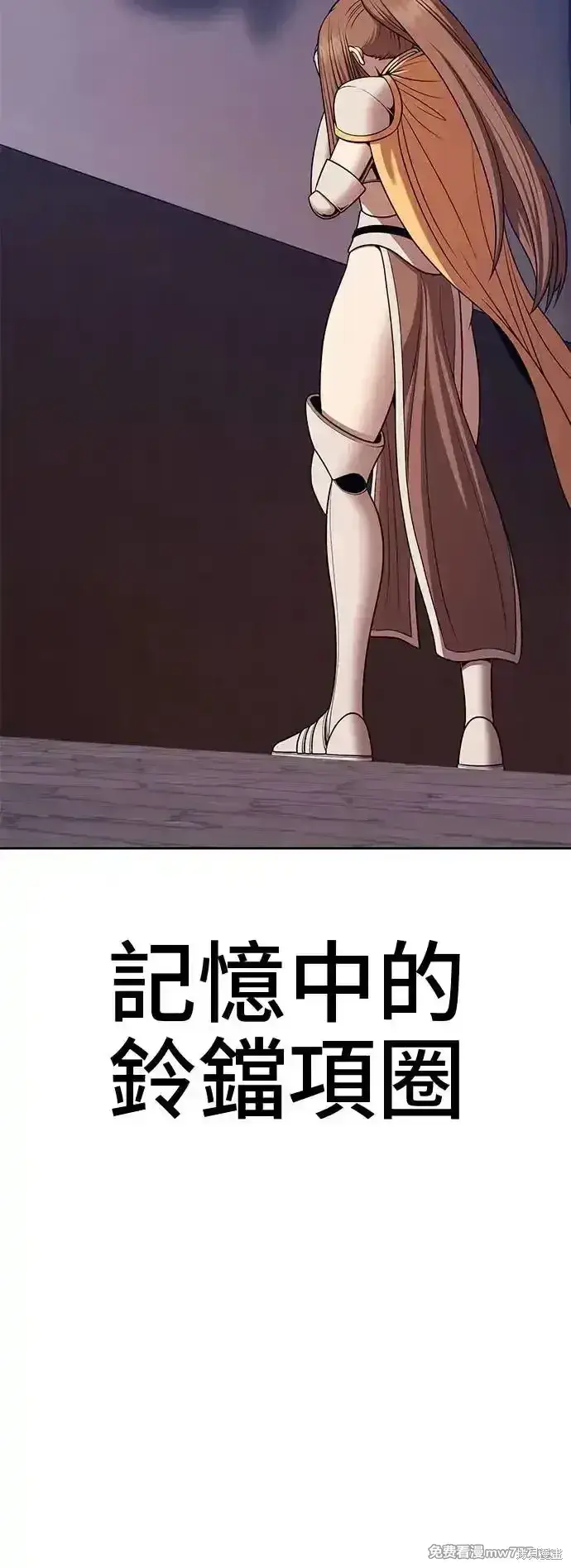《99强化木棍》第二季 第3话图157
