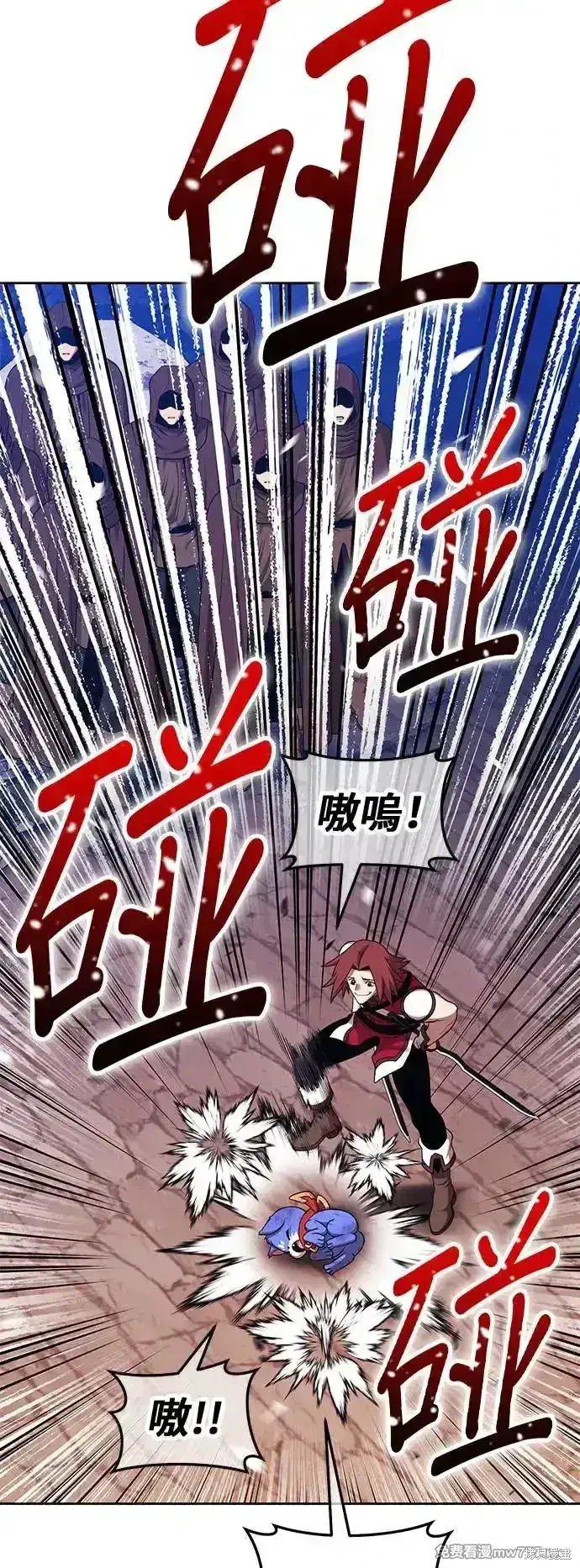 《99强化木棍》第二季 第3话图197