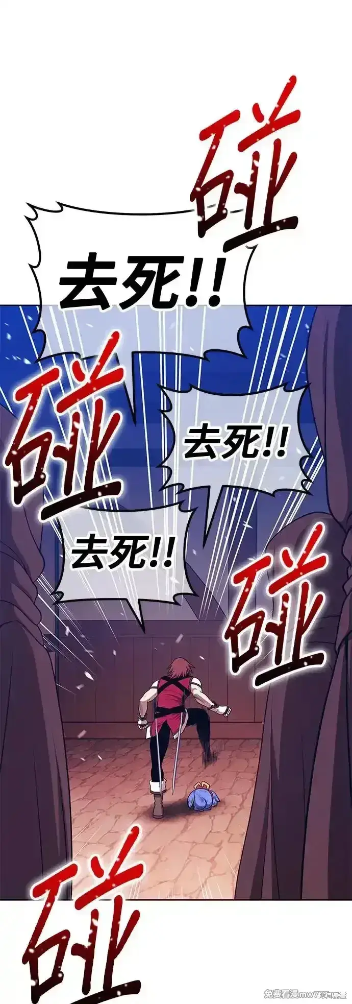 《99强化木棍》第二季 第3话图201