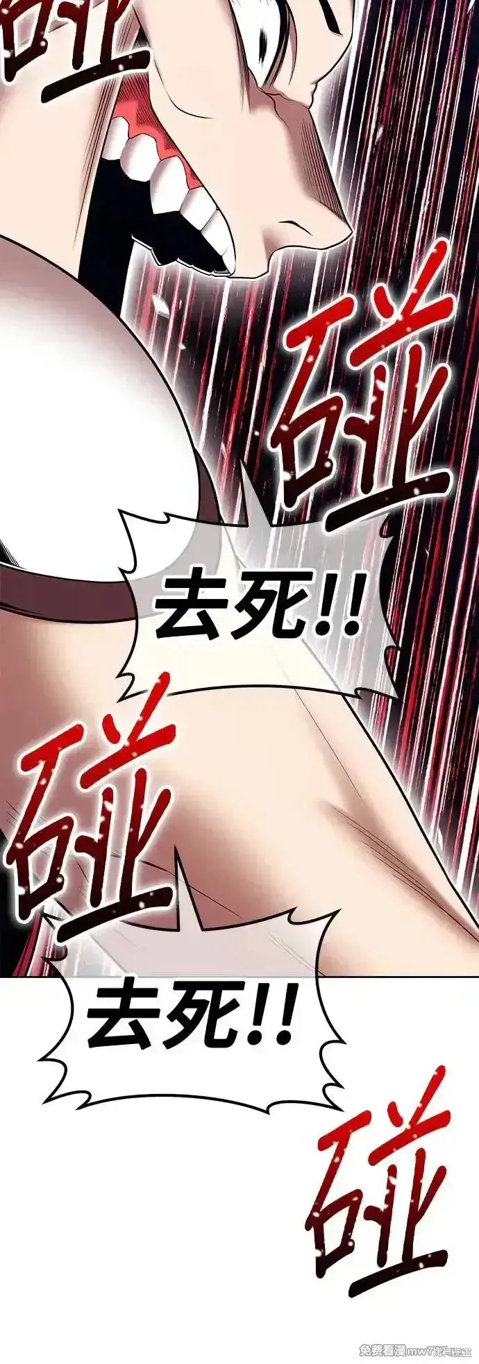 《99强化木棍》第二季 第3话图203