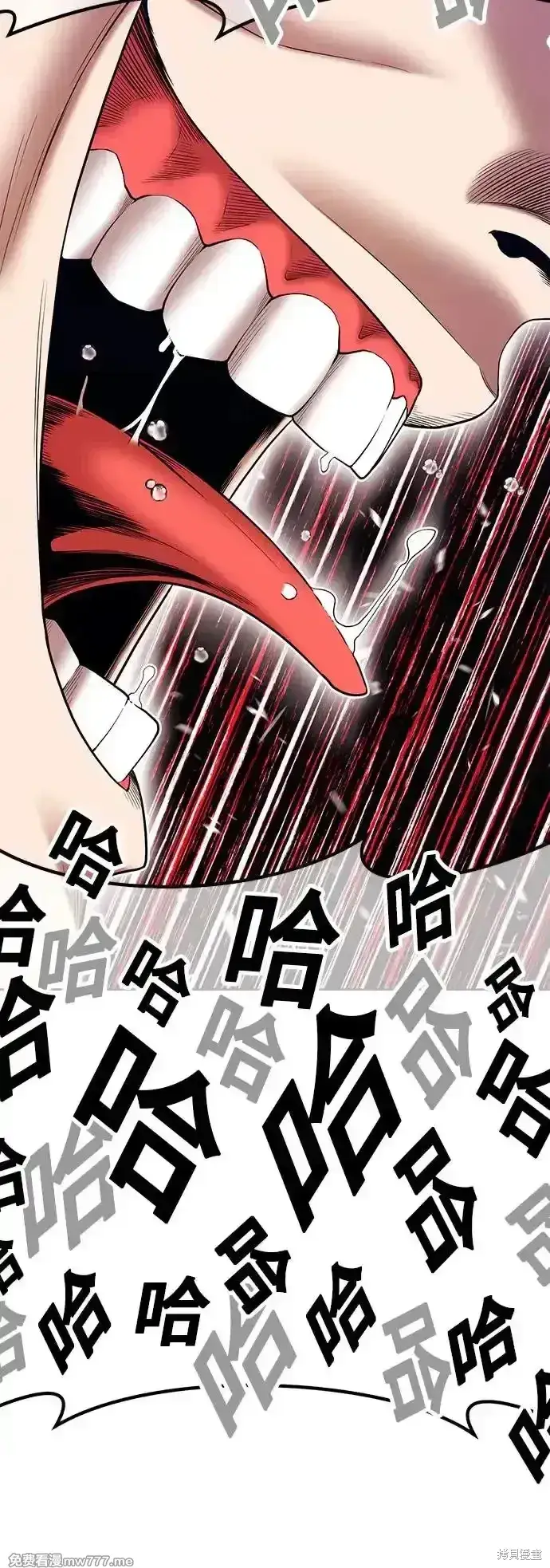 《99强化木棍》第二季 第3话图208