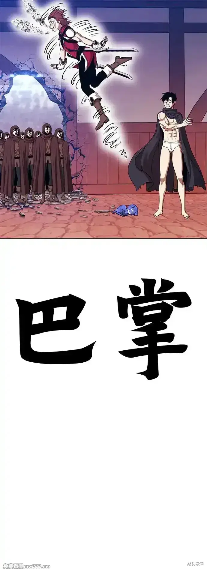 《99强化木棍》第二季 第3话图216