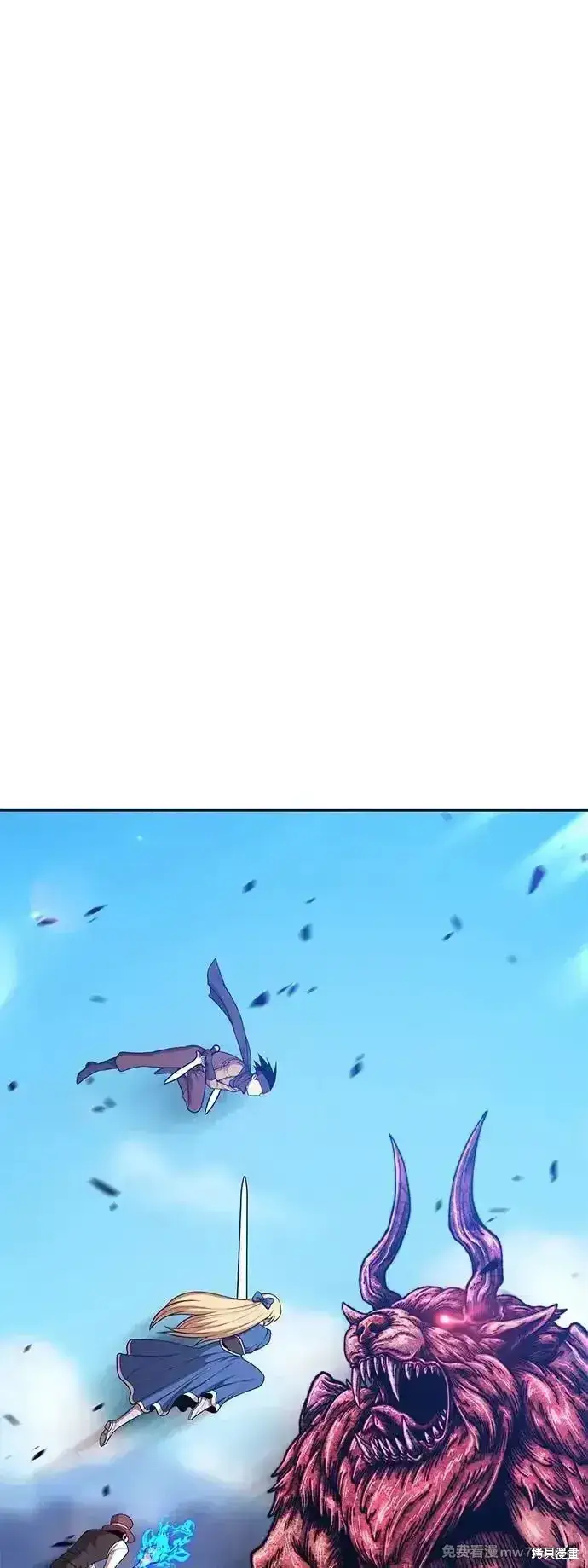 《99强化木棍》第二季 第3话图23