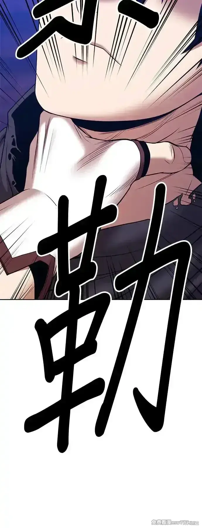 《99强化木棍》第二季 第3话图271