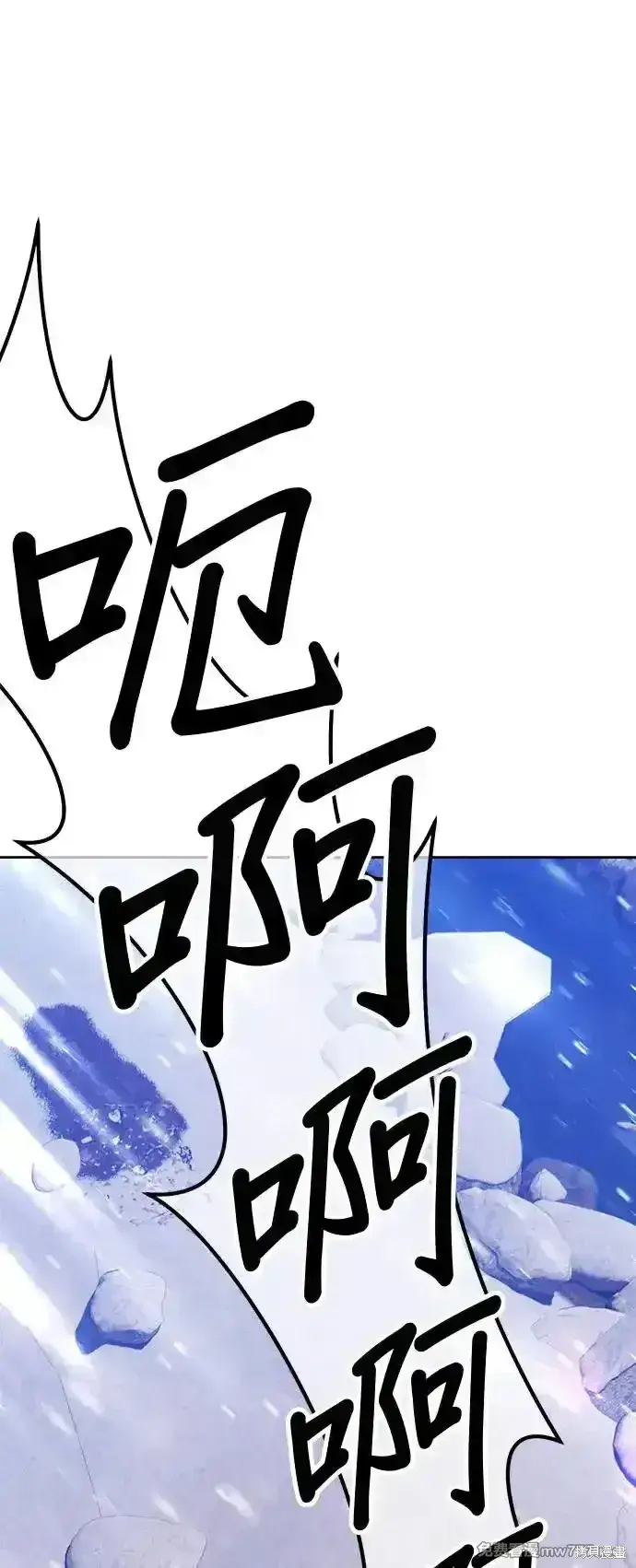 《99强化木棍》第二季 第3话图298
