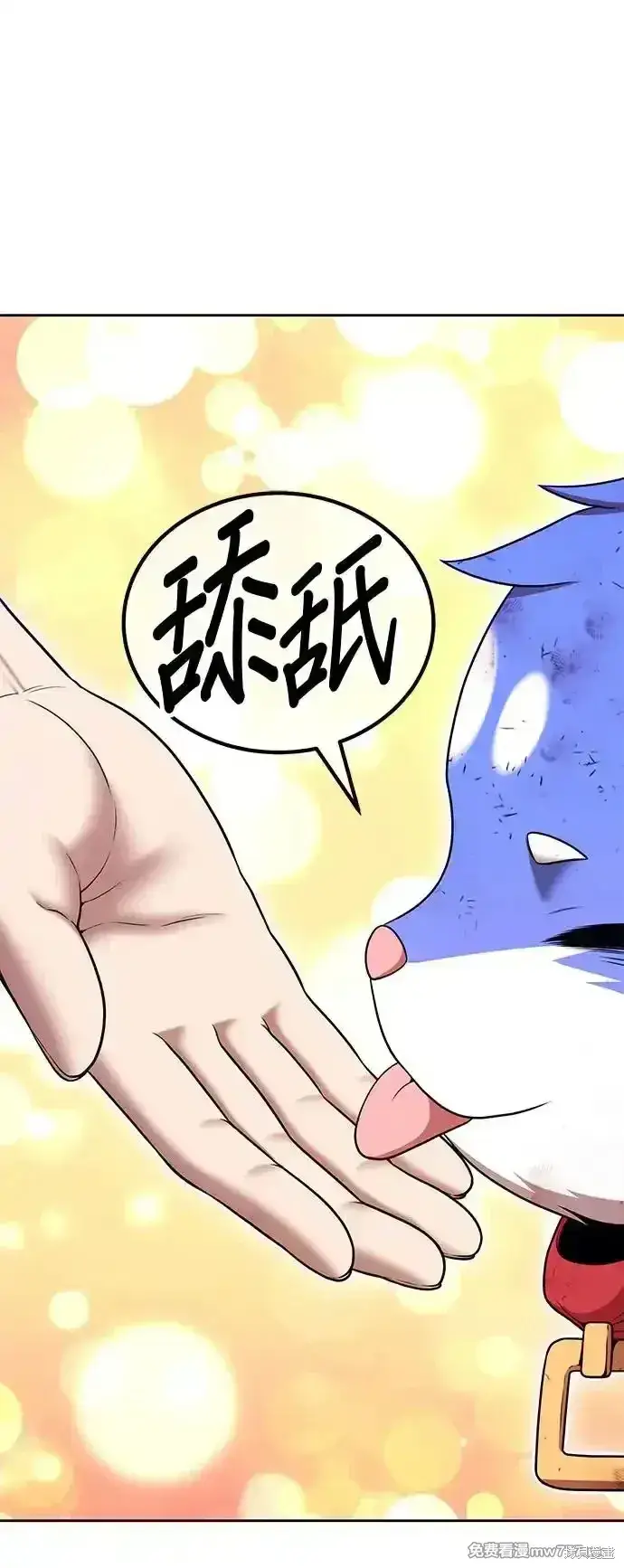 《99强化木棍》第二季 第3话图332
