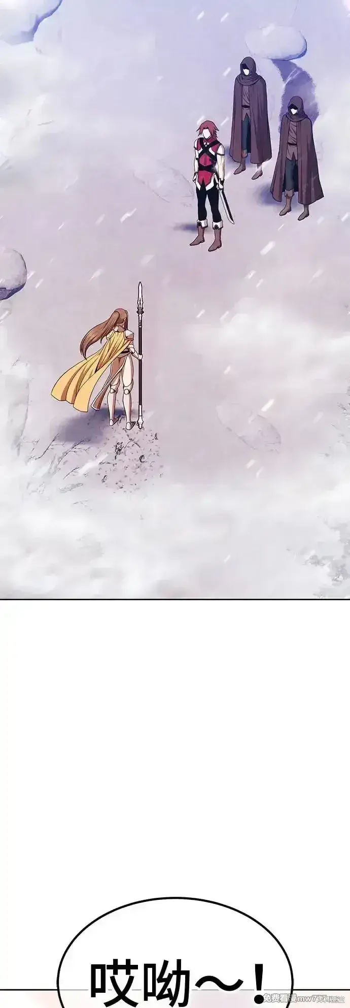 《99强化木棍》第二季 第3话图62