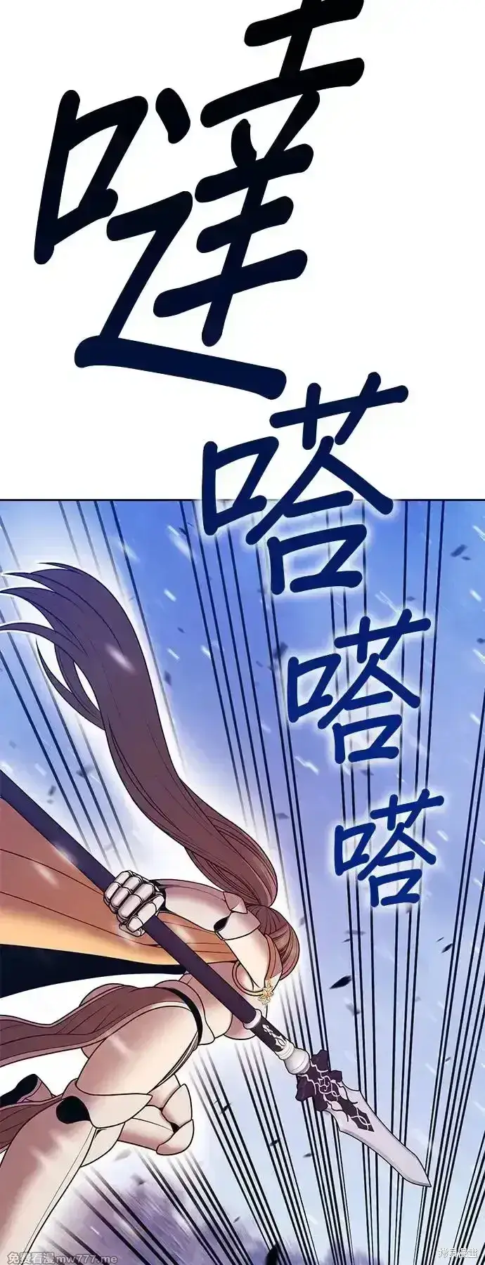 《99强化木棍》第二季 第3话图79