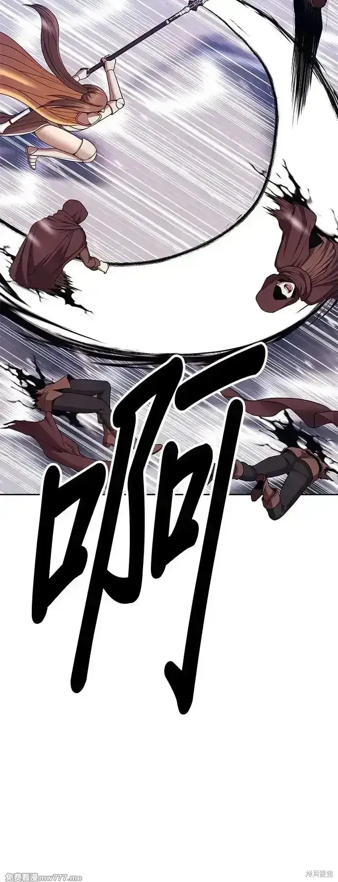 《99强化木棍》第二季 第3话图84