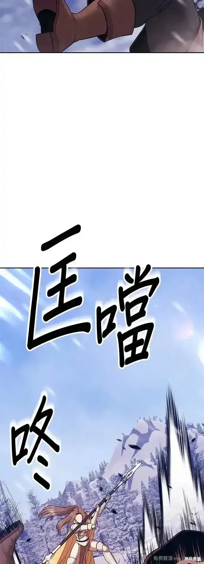 《99强化木棍》第二季 第3话图86