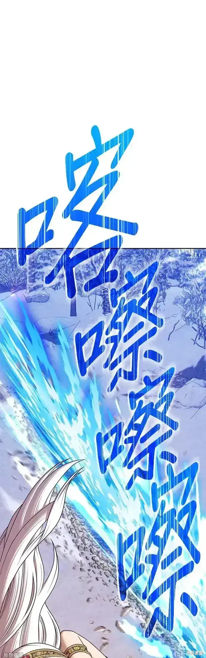 《99强化木棍》第二季 第4话图179