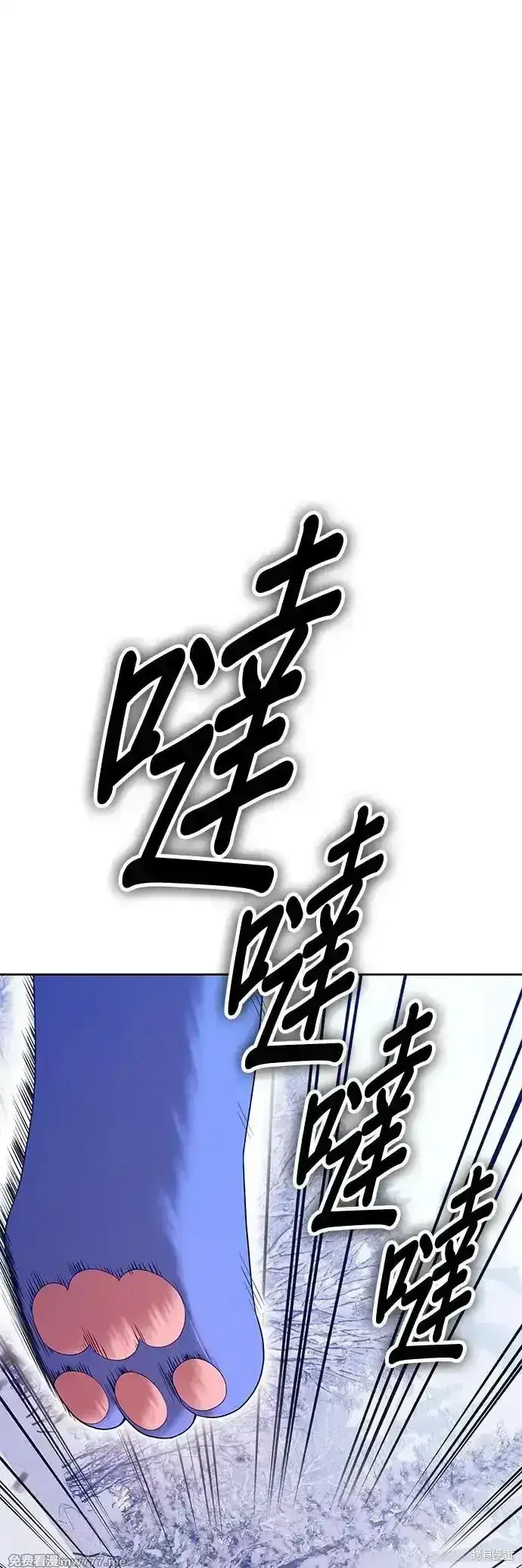 《99强化木棍》第二季 第4话图185