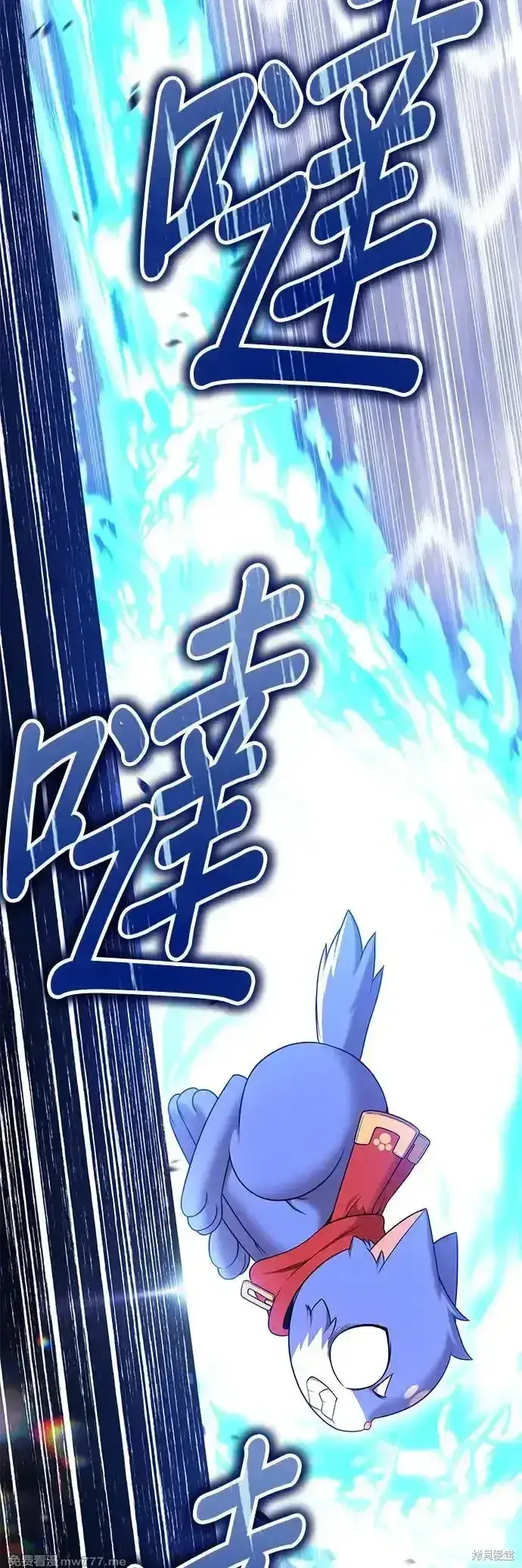 《99强化木棍》第二季 第4话图187