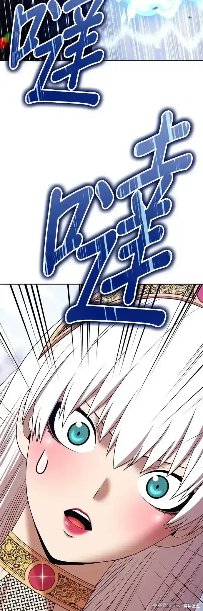 《99强化木棍》第二季 第4话图188