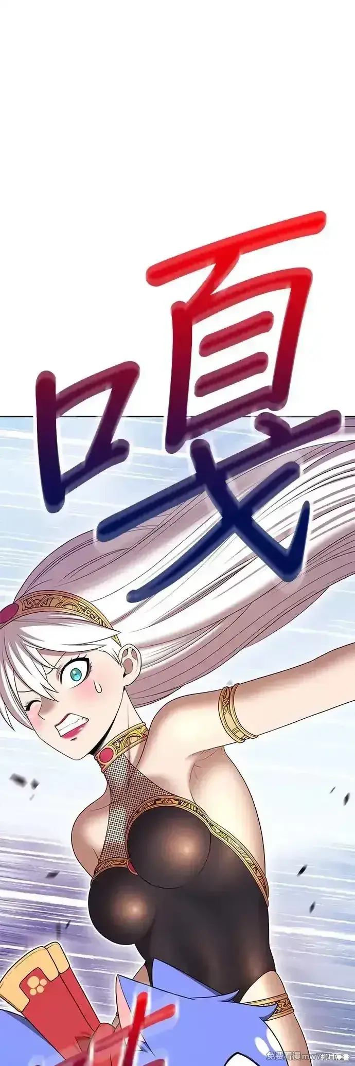 《99强化木棍》第二季 第4话图193