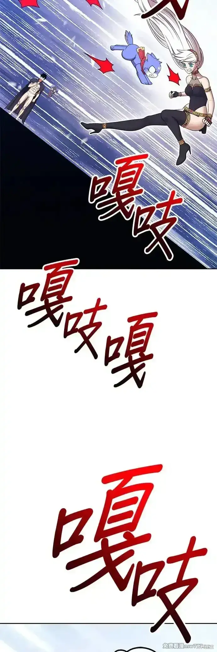 《99强化木棍》第二季 第4话图195