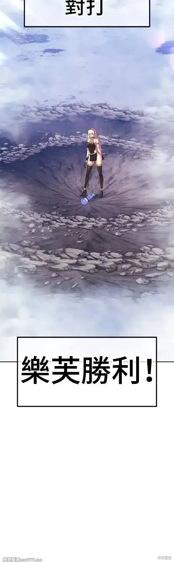 《99强化木棍》第二季 第4话图215