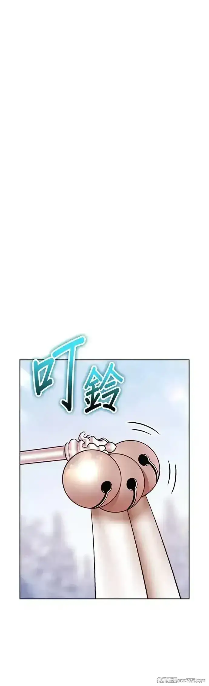《99强化木棍》第二季 第4话图220