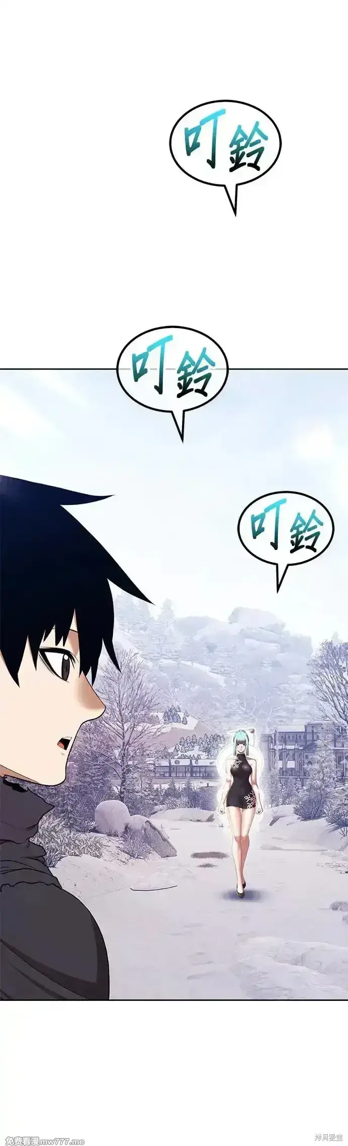 《99强化木棍》第二季 第4话图222