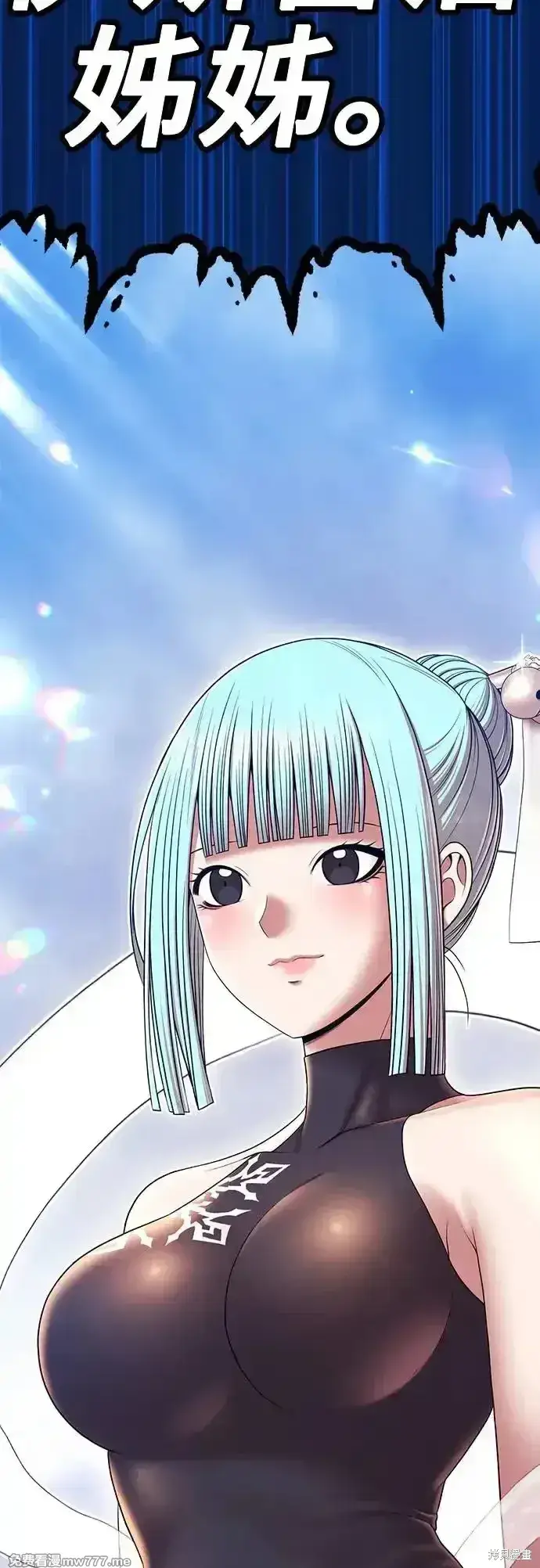 《99强化木棍》第二季 第4话图239