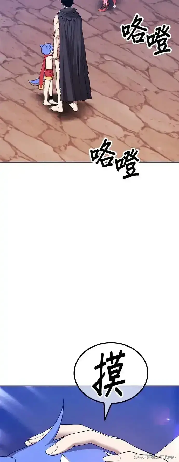 《99强化木棍》第二季 第4话图44