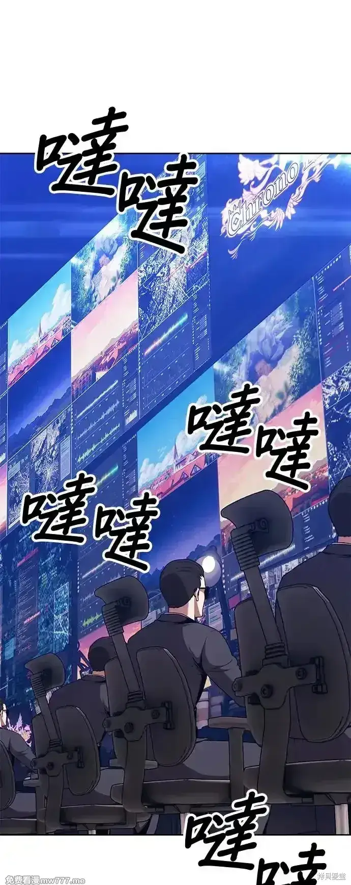 《99强化木棍》第二季 第4话图69