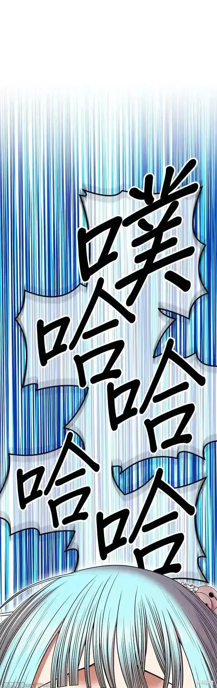 《99强化木棍》第二季 第5话图108
