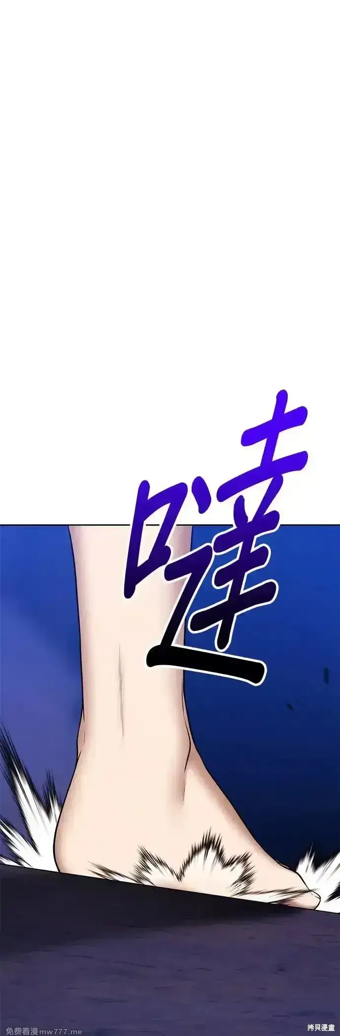 《99强化木棍》第二季 第5话图145