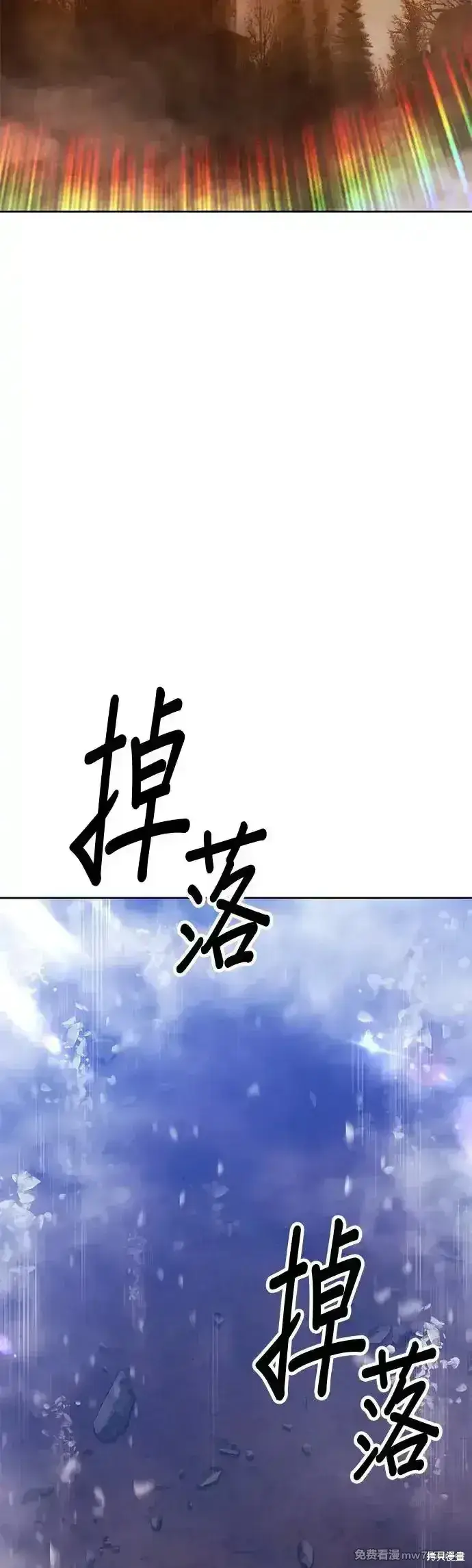 《99强化木棍》第二季 第5话图158