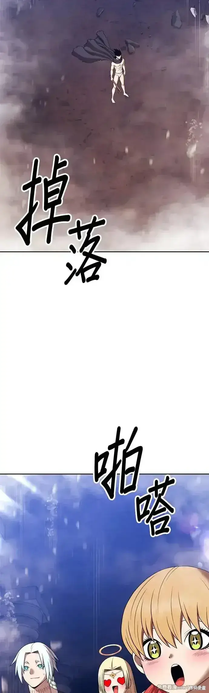 《99强化木棍》第二季 第5话图159